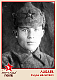 ЛОБАЕВ